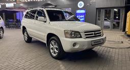 Toyota Highlander 2003 года за 4 600 000 тг. в Алматы