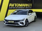 Hyundai Elantra 2023 года за 7 800 000 тг. в Семей