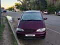 Ford Galaxy 1997 годаүшін1 350 000 тг. в Уральск – фото 7