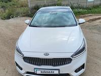 Kia K7 2016 годаүшін10 900 000 тг. в Павлодар