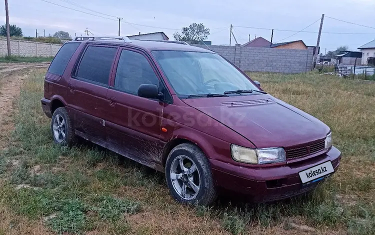 Mitsubishi Space Wagon 1994 годаүшін1 300 000 тг. в Алматы