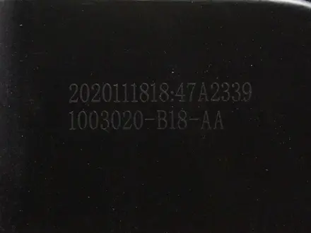 Новый двигатель Changan CS35 Plus 1.6 — масло в подарок за 630 000 тг. в Астана – фото 4
