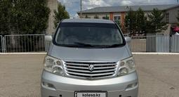 Toyota Alphard 2005 года за 4 200 000 тг. в Актобе