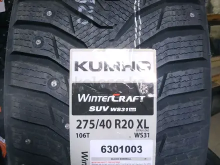 Шины в Астане 275/40 R20 Kumho WS31. за 112 000 тг. в Астана