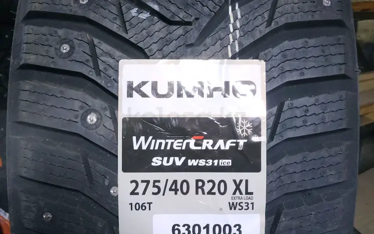 Шины в Астане 275/40 R20 Kumho WS31. за 112 000 тг. в Астана