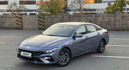 Hyundai Elantra 2023 годаүшін7 950 000 тг. в Алматы