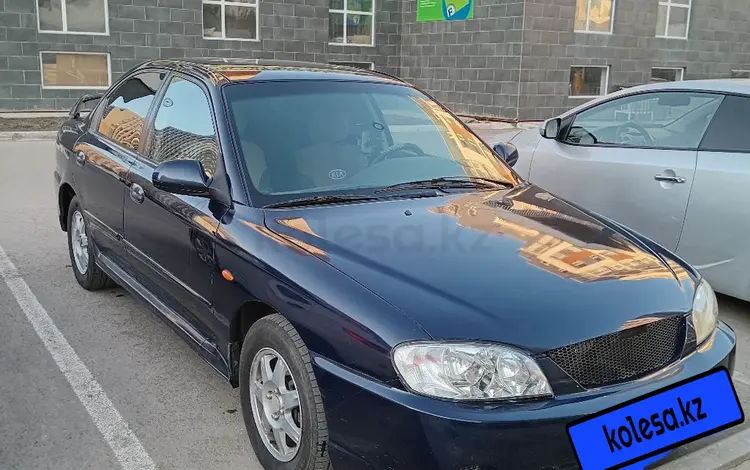 Kia Spectra 2008 годаүшін2 050 000 тг. в Астана