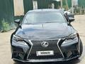 Lexus IS 250 2014 года за 11 800 000 тг. в Алматы