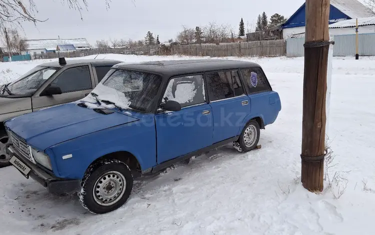 ВАЗ (Lada) 2104 1990 годаүшін450 000 тг. в Рудный