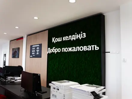 ТОЙОТА ЦЕНТР ЕСИЛЬ в Астана – фото 9