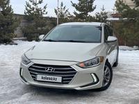 Hyundai Elantra 2016 года за 7 400 000 тг. в Алматы