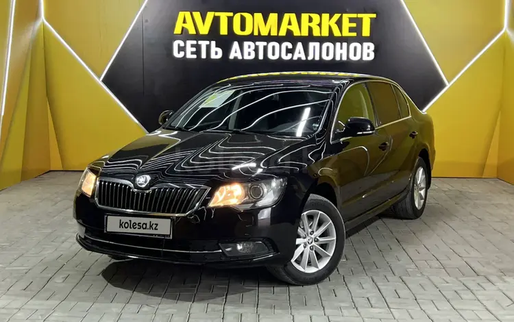 Skoda Superb 2014 года за 6 300 000 тг. в Актау