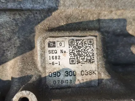 Акпп за 135 000 тг. в Кокшетау