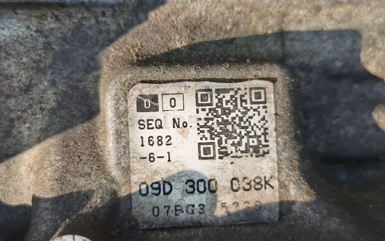 Акппүшін135 000 тг. в Кокшетау
