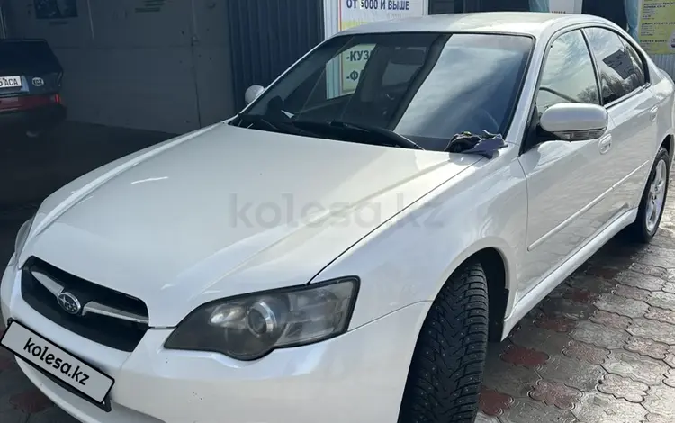 Subaru Legacy 2004 года за 2 500 000 тг. в Караганда