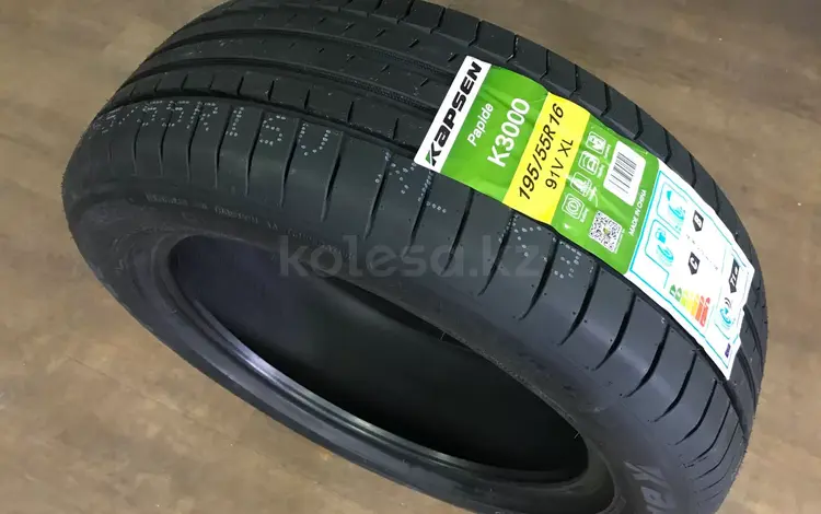 195/55r16 Kapsen K3000 за 25 000 тг. в Астана