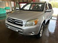 Toyota RAV4 2007 года за 6 200 000 тг. в Актобе