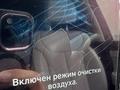 Hyundai Palisade 2023 года за 27 700 000 тг. в Актобе – фото 13