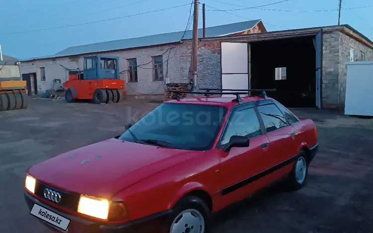 Audi 80 1990 года за 1 000 000 тг. в Затобольск