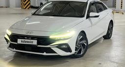 Hyundai Elantra 2023 годаүшін7 650 000 тг. в Астана
