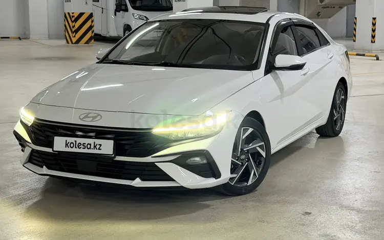 Hyundai Elantra 2023 года за 7 650 000 тг. в Астана
