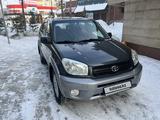 Toyota RAV4 2005 года за 6 700 000 тг. в Караганда – фото 3