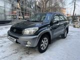Toyota RAV4 2005 года за 6 700 000 тг. в Караганда