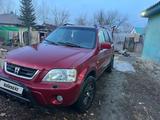 Honda CR-V 2000 годаүшін4 200 000 тг. в Усть-Каменогорск