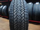 205-70-15 Maxxis RAZR AT-S 781 за 43 000 тг. в Алматы