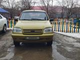 ВАЗ (Lada) 2123 2006 годаүшін2 300 000 тг. в Уральск