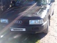 Audi 80 1991 годаүшін800 000 тг. в Усть-Каменогорск