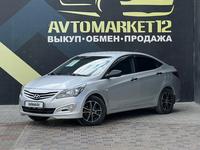 Hyundai Accent 2014 годаүшін4 300 000 тг. в Актау