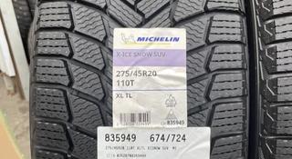 Bmw Porsche резина Michelin X-ICE SNOW 275/45/R20 305/40R20 24 часа за 250 000 тг. в Алматы