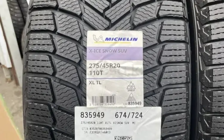 Bmw Porsche резина Michelin X-ICE SNOW 275/45/R20 305/40R20 24 часа за 250 000 тг. в Алматы