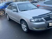 Nissan Almera Classic 2008 годаүшін3 400 000 тг. в Астана