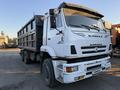 КамАЗ  6520 2005 года за 33 000 000 тг. в Костанай