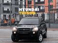 Hyundai Tucson 2007 годаүшін5 300 000 тг. в Актау