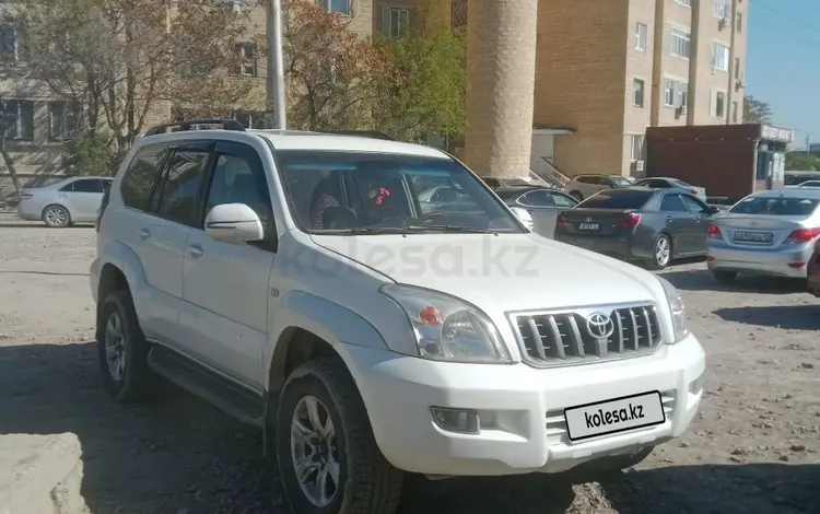 Toyota Land Cruiser Prado 2008 года за 10 500 000 тг. в Актау