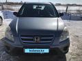 Honda CR-V 2005 годаүшін6 825 000 тг. в Уральск