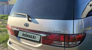 Toyota Previa 2004 года за 5 400 000 тг. в Актобе