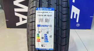 Triangle TV701 Connex Van 215/65R16C 109/107Tүшін32 100 тг. в Алматы