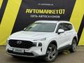 Hyundai Santa Fe 2021 годаүшін16 350 000 тг. в Уральск