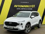 Hyundai Santa Fe 2021 года за 16 350 000 тг. в Уральск – фото 3