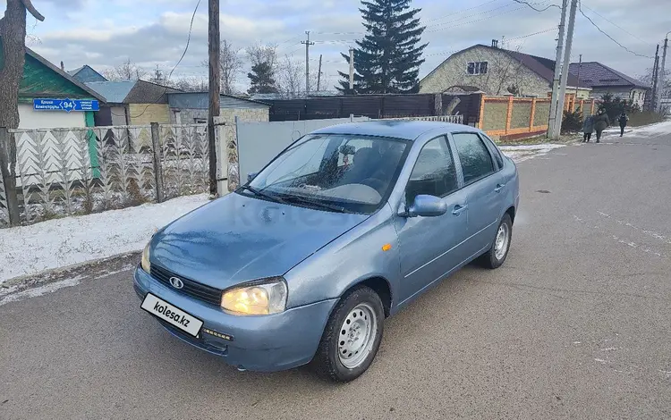 ВАЗ (Lada) Kalina 1118 2006 года за 850 000 тг. в Астана