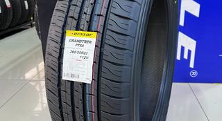 265/50R22 112V Dunlop GrandTrek PT5A за 117 000 тг. в Алматы
