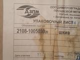 ГРМ шкив за 2 500 тг. в Шымкент – фото 2