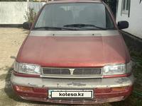 Mitsubishi Space Wagon 1993 годаүшін1 000 000 тг. в Талдыкорган