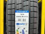 235/65 R16C за 33 400 тг. в Алматы