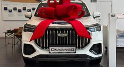 Geely Okavango Flagship 2026 годаүшін13 390 000 тг. в Алматы