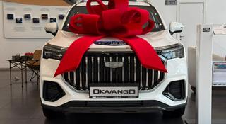 Geely Okavango Flagship 2026 года за 13 390 000 тг. в Алматы